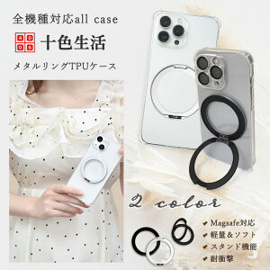 MagSafe Ή Nothing Cmf Phone1 lpیP[X 360x] c }Olbg ۂfUC ^ O ԍڃz_[Ή X^ht CMF PHONE 1 Jo[ cmfphone1 CX[d gуJo[
