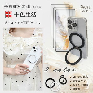 2 Zbg ɔ ttB Xiaomi Redmi note13 pro 5G lpیP[X MagSafe Ή P[X }Olbg ۂ ^ O ԍڃz_[Ή X^ht Redminote13pro VI~ XIG05 Redmi note13pro 