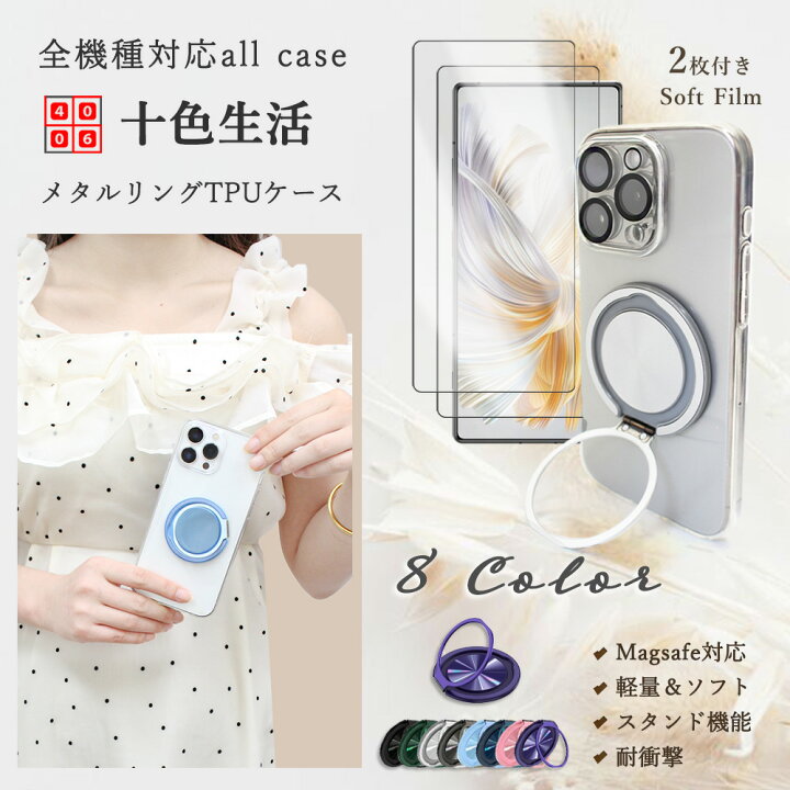 楽天市場】2 枚セット 極薄 液晶フィルム AQUOS sense4 lite ケース 