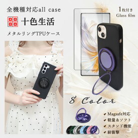 MagSafe 対応 アクオス ウィッシュ 5 AQUOSWISH5 A502SH SH-52F SH-M32黒 ソフトケース ブルーライトカットガラスフィルム付き スタンド付き メタルリング 付属 丸い 薄型 リング 車載ホルダー対応 CMF Phone 2Pro ワイヤレス充電 カバー