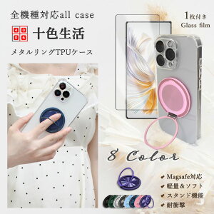 MagSafe Ή Xiaomi Redmi note13 pro+ 5G lpیP[X u[CgJbgKXtBt ^O t ۂ ^ O ԍڃz_[Ή X^ht Redminote13pro+ VI~ C