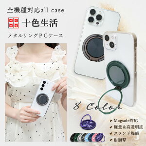 MagSafe Ή ZTE ݂R炵X}z n[hP[X 360x] ܂ c ^O t ۂfUC ^ O ԍڃz_[Ή X^ht \tgoNS ݂