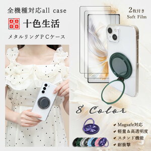 2 Zbg u[CgJbgtBt Xperia 1 II n[hP[X MagSafe Ή P[X ^O t ^ ԍڃz_[Ή X^ht Xperia 1 II Jo[ SO-51A SOG01 P[X so51a GNX