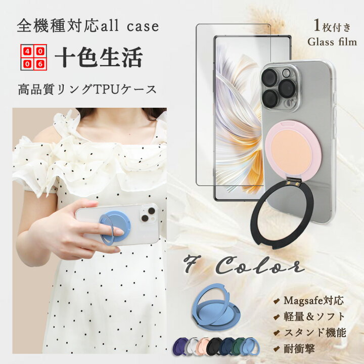 楽天市場】MagSafe 対応 Xiaomi 11T Pro ケース ブルーライトカット 