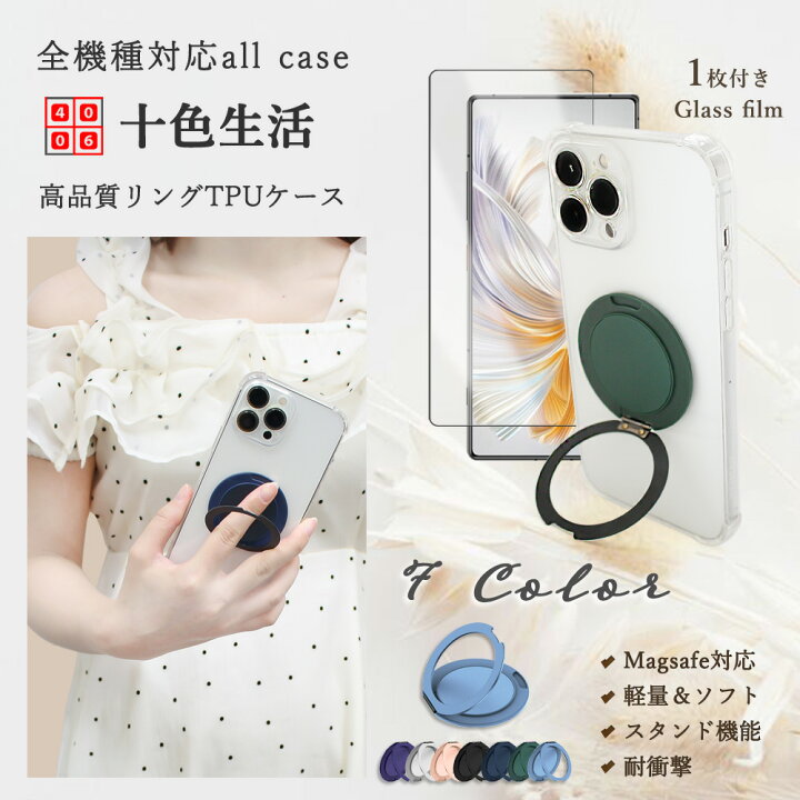 楽天市場】MagSafe 対応 Xiaomi Redmi 12 5G 四隅保護ケース ブルー 