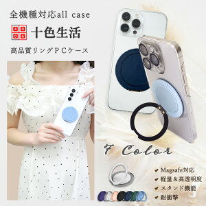 MagSafe Ή ZTE ݂R炵X}z n[hP[X 360x] ܂ c ^O t ۂfUC ^ O ԍڃz_[Ή X^ht \tgoNS ݂
