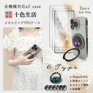 2 Zbg ɔ ttB Android One S10 P[X MagSafe Ή P[X ^O t ۂ ^ O ԍڃz_[Ή X^ht Androidones10P[X Androidones10Jo[ AhCh 