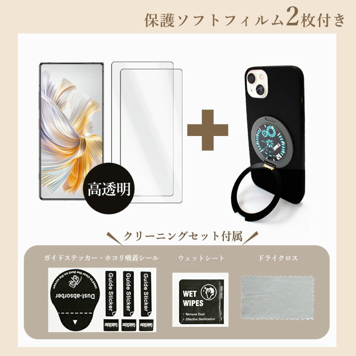 楽天市場】2 枚セット アンチグレア液晶フィルム付き Google Pixel 8A 