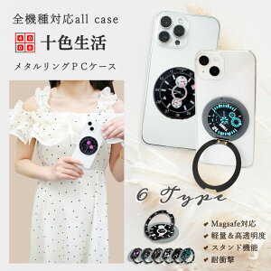 MagSafe Ή AQUOS R5G n[hP[X 360x] ܂ c ^O t ۂfUC ^ O ԍڃz_[Ή X^ht ANIXR5G AQUOSR5G SH-51A SHG01 SH51A 908SH C