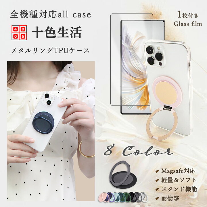楽天市場】MagSafe 対応 Nothing Phone 1 ケース ブルーライトカット 
