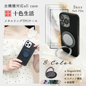2 Zbg u[CgJbgtBt Xiaomi Redmi Note10 Pro  \tgP[X MagSafe Ή P[X X^ht }Olbg ^ ԍڃz_[Ή Redmi Note 10 Pro Jo[ RedmiNote10pro P[