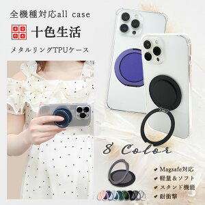 MagSafe Ή Nothing Cmf Phone1 lpیP[X 360x] c }Olbg ۂfUC ^ O ԍڃz_[Ή X^ht CMF PHONE 1 Jo[ cmfphone1 CX[d gуJo[