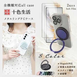 2 Zbg ɔ ttB BASIO active2 n[hP[X MagSafe Ή P[X }Olbg ۂ ^ O ԍڃz_[Ή X^ht shg12 xCVI ANeBu BASIOactive2 CX[