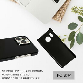 アローズ アルファ Arrows Alpha2 F-51G 液晶保護フィルム+ブラックPC ケースセット ポリカーボネイト製 (PC) 無地 スマホケース 全機種対応 arrowsalpha2 f51g スマホ PCケース 超薄型 落下防止 黒PCカバー スマホカバー