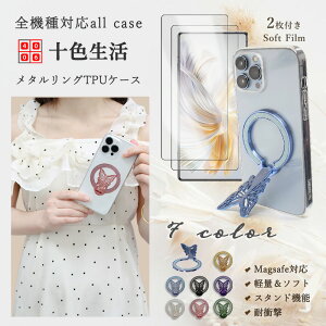 2 枚セット ブルーライトカットフィルム付 iPhone 16E ケース 蝶 バタフライ リングスタンド キラキラ 薄型 リングホルダー かわいい おしゃれ iPhone 16E カバー iPhone16Eカバー アイフォン16e 落下