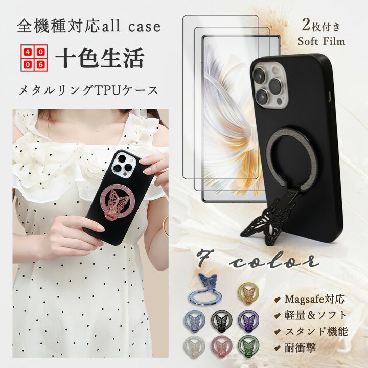 楽天市場】2 枚セット ブルーライトカットフィルム付き AQUOS WISH2 