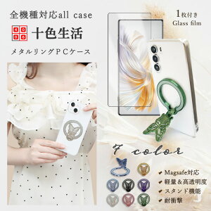 ブルーライトカットフィルム付き| Google Pixel 9A ハードケース 蝶 バタフライ リングスタンド キラキラ リングホルダーおしゃれ Pixel 9 A Pixel9A ピクセル グーグル ピクセル9a カバー ワイヤレス