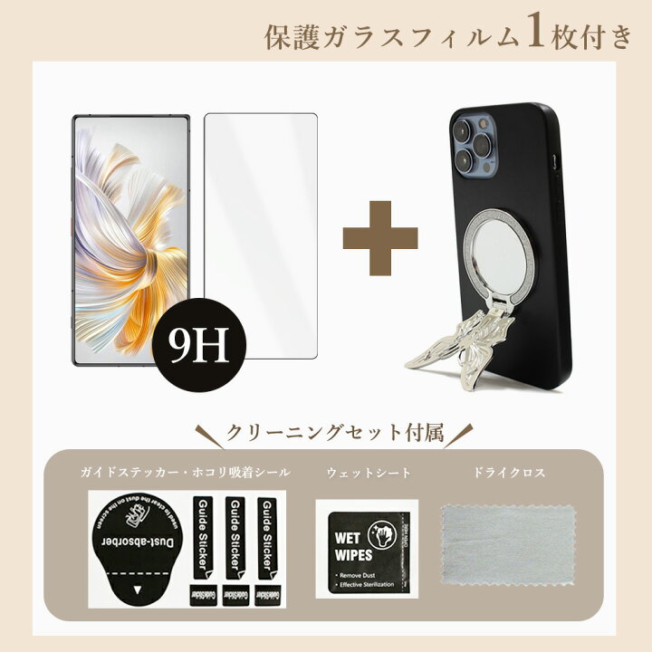 楽天市場】ブルーライトカットフィルム付き| AQUOS sense4 Basic 