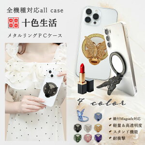 Galaxy S21 ハードケース 蝶 バタフライ 鏡付き リングスタンド キラキラ 薄型 リングホルダー かわいい おしゃれ SC-51B ケース SC-51B カバー S21 SC-51Bカバー ギャラクシーS21ケース GalaxyS21 SC51B ワ