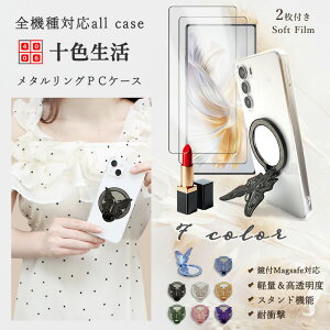 2 枚セット ブルーライトカットフィルム付き AQUOS R10 A501SH SH-51F SH-M31 ハードケース 蝶 バタフライ 鏡付き リングスタンド キラキラ リングホルダーAQUOS r10 アクオスr10 ワイヤレス充電 携帯カ