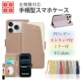 Galaxy s10 ケース 手帳型 鏡/ミラー付き 高級PUレザー マグネット式 スタンド機能 ストラップ付き SC03L SC03Lケース SC03Lカバー ギャラクシーS10ケース GalaxyS10 カバー 携帯ケース スマホカバー 8色