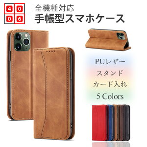Android One S10 �P�[�X �蒠 ���i�� PU���U�[ ���B���e�[�W�� 2���̃J�[�h���[ �X�^���h�@�\�t�� �J�o�[ Androidones10�P�[�X Androidones10�J�o�[ �A���h���C�h ����s10 �}�O�l�b�g���� �ϏՌ� �X�}�z�J