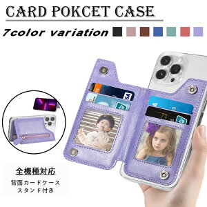 AQUOS sense8 P[X J[h[ wʃP[X ^ K J[h4[\ TPU NAیJo[ X^h@\ ~ ϏՌ aquossense8 SH54D SHG11 SH-54D sense8P[X ANIX ZX  