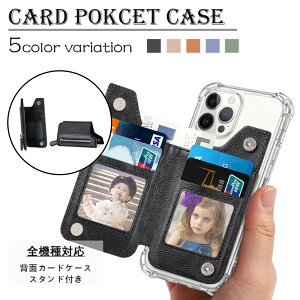 OPPO A3 5G �l���ی�P�[�X �J�[�h���[ �w�ʃP�[�X �҂ݍ��� PU���U�[�J�[�h�P�[�X �X�^���h�@�\ ���K���� 4���J�[�h���[�\ OPPOa3 a3�ی�J�o�[ A402OP ������� �w�ʃJ�o�[ 5color