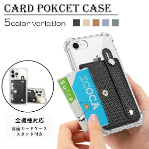 Xiaomi Redmi note15 pro 5G �l���ی�P�[�X �J�[�h���[ �w�ʃP�[�X �҂ݍ��� PU���U�[�\��t�� �X�^���h�@�\ ������� �z�[���h�x���g�t�� redminote15pro �V���I�~ Redmi note15pro ������� �w�ʃJ�o�[ 5colo