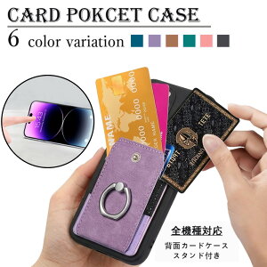 Motorola edge 50s pro �P�[�X �J�[�h���[ �w�ʃP�[�X ���g���� �����O�t�� ���^ �J�[�h���[ TPU �u���b�N�ی�J�o�[ �X�^���h�@�\ edge50s Pro A402MO ���g���[�� edge50spro ������� �w�ʃJ�o�[ 6color