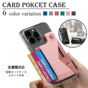 AQUOS sense8 P[X J[h[ wʃP[X g ^ J[h[ TPU NAیJo[ X^h@\ z[hxgt ~ aquossense8 SH54D SHG11 SH-54D sense8P[X ANIX ZX 