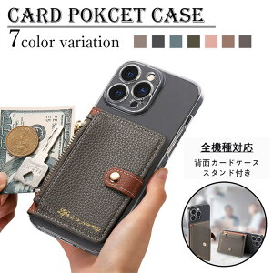 ZTE ݂R炵X}z P[X C`l J[h[ wʃP[X zt X^h@\t K J[h[ ǂGSn ϏՌ یJo[ \tgoNS ݂R炵