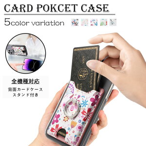 AQUOS sense3 P[X ԃfR J[h[ wʃP[X Ot X^h@\t px J[h[ ǂGSn ϏՌ یJo[ SH-02M SHV45 SH-M12 lite basic SHV48 Android One S7 ANIX ZX3 