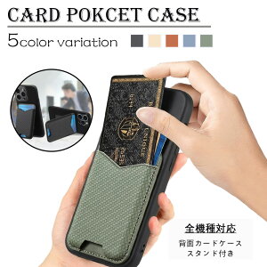 Galaxy s24 FE �P�[�X �҂ݍ��� �J�[�h���[ �w�ʃP�[�X �X�^���h�@�\�t�� �J�[�h���[ �ǂ��G��S�n �ϏՌ� TPU �u���b�N�ی�J�o�[ galaxys24fe galaxys24fe �M�����N�V�[ SIM�t���[ ������� �w�ʃJ�o�[ 
