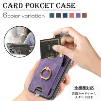 楽天市場】ガーミン z82 ケースの通販