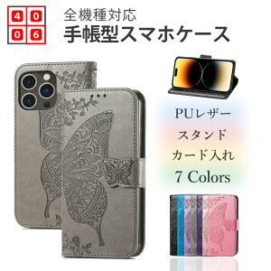 AQUOS sense10 P[X 蒠^ Jo[ o^tC PUU[ xg X^h@\t 蒠^P[X ANIX VbNX ZX10 AQUOS Sense10 SH-53F SHG15 ANIX SHARP SIMt[ S@Ή }O