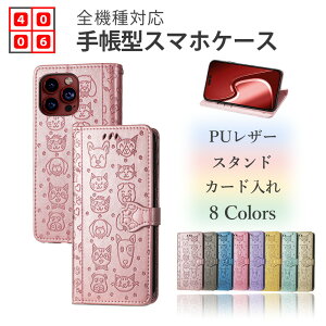 au URBANO V03 P[X 蒠^ Jo[  LƌfUC Jo[ xg X^h@\t 蒠^P[X KYV38 Jo[ Ao[m V03 Jo[ KYOCERA S@Ή gуP[X X}zJo[ 8 col