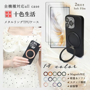 2 Zbg A`OAttBt ARROWS WE  \tgP[X MagSafe Ή P[X X^ht }Olbg ^ ԍڃz_[Ή A[YEB[ F-51B Jo[ A101FC Jo[ F51BP[