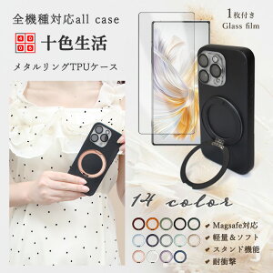 MagSafe Ή AQUOS sense2 P[X  \tgP[X KXtBt X^ht }Olbg ۂfUC ^ O ԍڃz_[Ή Jo[ SHM08 ANIX SH-M08P[X SH-M08Jo[ SHM0