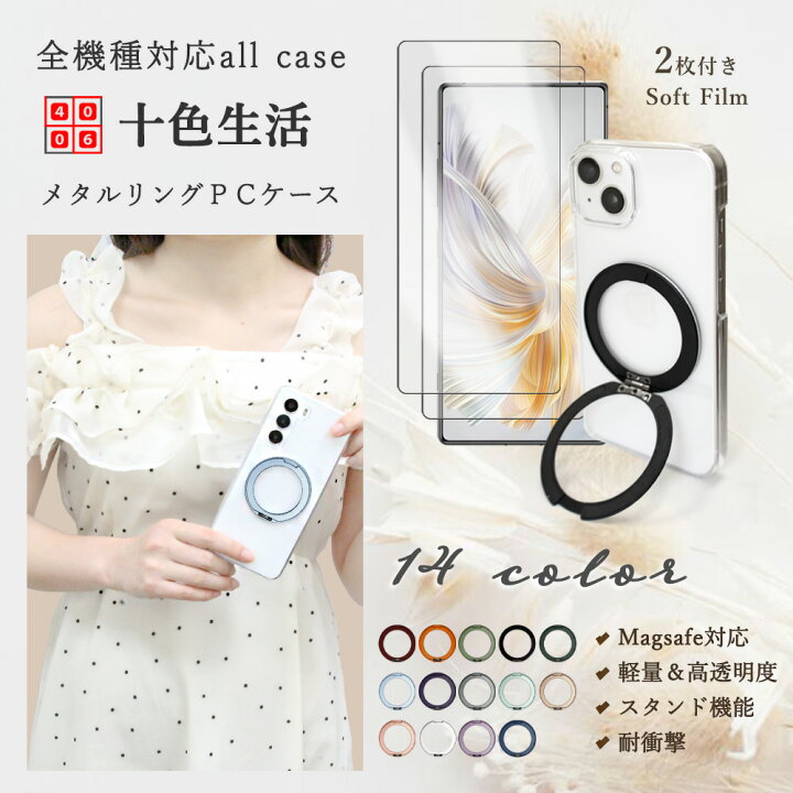 楽天市場】2 枚セット 極薄 液晶フィルム OPPO A79 ハードケース 