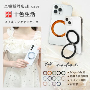 MagSafe Ή BASIO active n[hP[X 360x] ܂ c }Olbg ۂfUC ^ O ԍڃz_[Ή X^ht xCVI ANeBu BASIOactive SHG09 CX[