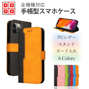 OPPO A5 5G ���j�[�N��2�F�J���[ ���� ������PU���U�[ �}�O�l�b�g���� �x���g�t�� �h�� �ϖ��C �ϏՌ� �P�[�X �蒠�^ OPPOA5 5G A502OP CPH2751 �I�b�| �J�o�[ �I�b�| 3���̃J�[�h���[ �X�^���h�@�\�t