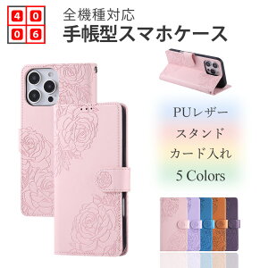 Zenfone 9 �蒠 �P�[�X ������ �ԕ� �D�� ��C ���� �蒠�^�P�[�X �J�[�h���[ �x���g�t�� �}�O�l�b�g������ �X�^���h�@�\�t�� �A�X�[�X �[���t�H��10 Zenfone9 �[���t�H�� sim�t���[ �J�o�[ 3���̃J