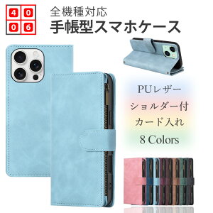 ZTE REDMAGIC 11 Pro+ �蒠 �P�[�X �V�����_�[�X�g���b�v�t�� ���z�^ PU���U�[ �J�[�h���[ �x���g�t�� �}�O�l�b�g������ �X�^���h�@�\�t�� REDMAGIC 11 Pro+ �X�}�[�g�t�H�� 6���̃J�[�h���[ �g�уP�[�X