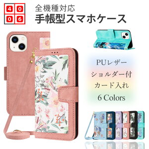 Xiaomi Redmi Note 14 Pro 5G �蒠 �P�[�X �������ԕ� �G�� �D�� ��C ���� �V�����_�[�t�� �蒠�^�P�[�X �J�[�h���[ �x���g�t�� ���������� ���u�� �V���I�~ �X�}�z redminote14pro 24090RA29G �g�уP�[�X 6