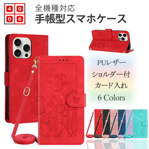 Galaxy s24 �蒠 �P�[�X �������ԕ� �D�� ��C ���� �V�����_�[�t�� �蒠�^�P�[�X �J�[�h���[ �x���g�t�� ���������� ���u�� GalaxyS24 �M�����N�V�[ SC-51E SCG25 �g�уP�[�X 6�F