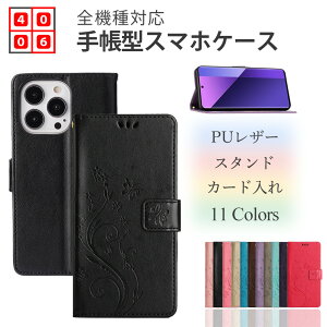AQUOS sense9 �蒠 �P�[�X �������ԕ� �� ��C ���� �V�����_�[�t�� �蒠�^�P�[�X �J�[�h���[ �x���g�t�� ���������� ���u�� AQUOSsense9 SHG14 SH-53E SH-M29 SH53E �A�N�I�X SHARP SIM�t���[ �g�уP�[�X 9�F
