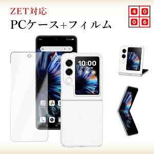ZTE Nubia Flip 5G iNX724Jj tیtB+PC P[XZbgNAP[X یJo[ krA tbv Vv PCf n[hP[X