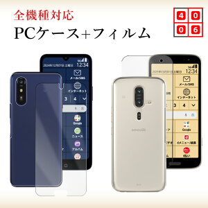 KXtBt+PC Jo[ | Xperia 8 |J[{lCg (PC) n X}zP[X S@Ή Xperia8 GNXyA GNXyA8 SOV42 NA  Vv PCf n[hP[X