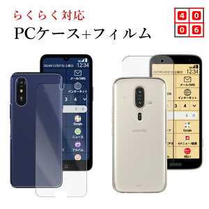 炭炭X}[gtH F-53E u[CgJbgKXtB+PC P[XZbgNAP[X یJo[ 炭炭z F-53E Vv PCf n[hP[X